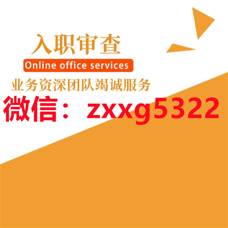 2024征信报告无痕修改用什么软件,电子版征信可以修改吗
