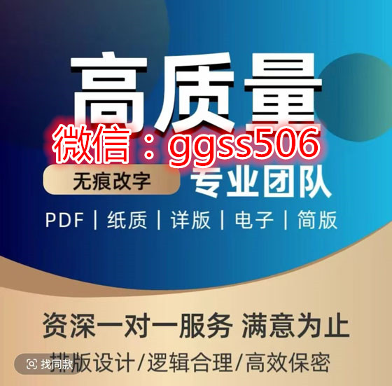 个人征信pdf电子版修改24小时在线优化