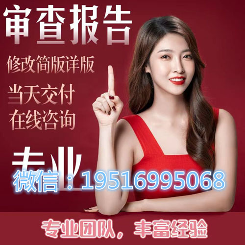 下载电子简版pdf征信报告ps无痕修改美化