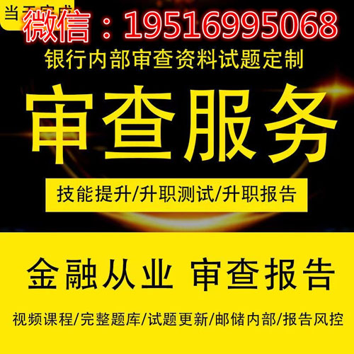 征信报告子版pdf、纸质版无痕优化方法是什么