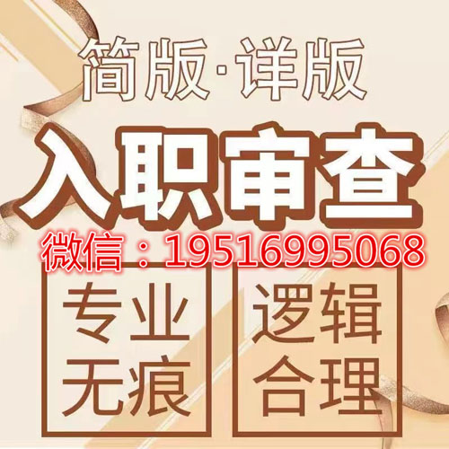 2025征信报告如何进行无痕修改编辑器