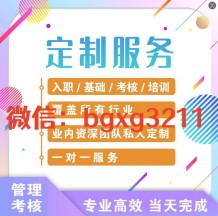 入职征信报告pdf无痕修改文字显示乱码怎么解决