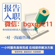 征信pdf文档修改图片转换成jpg格式的方法介绍