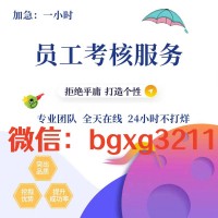 征信报告pdf加密文件去除密钥