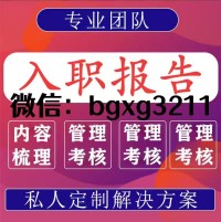 征信报告pdf怎么修改征信报告PDF修改流程