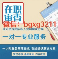 个人征信报告PDF无痕修改方法和PDF编辑功能