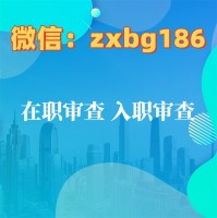 个人征信报告pdf修改可编辑操作