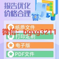 ps改征信报告多少钱征信报告PS制做流程操作