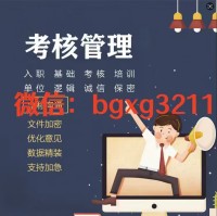 纸质版征信无痕修改和征信pdf流程操作说明
