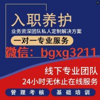 云闪付下载的个人征信PDF无痕修改的方法