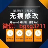 征信报告无痕修改服务上线！电子版纸质版通吃