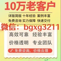 ps改征信报告多少钱征信报告PS制做流程操作