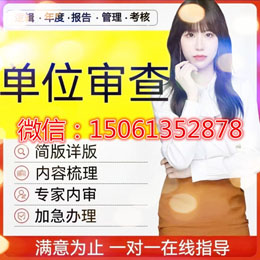 征信报告制作神器可以扫描pdf电子版无痕修改