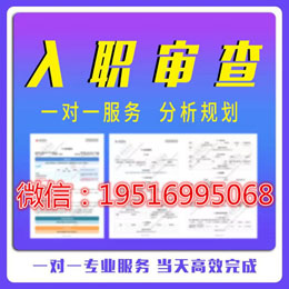 征信报告无痕修改PS修改哪些细节需要注意
