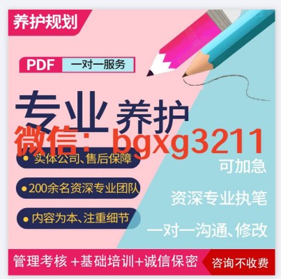 激光打印机打印征信报告pdf修改操作步骤