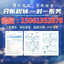 征信报告无痕修改电子版pdf快捷的方法