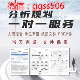 电子版征信报告ps无痕修改途径