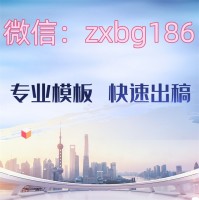 个人征信报告制作神器无痕修改方法分享