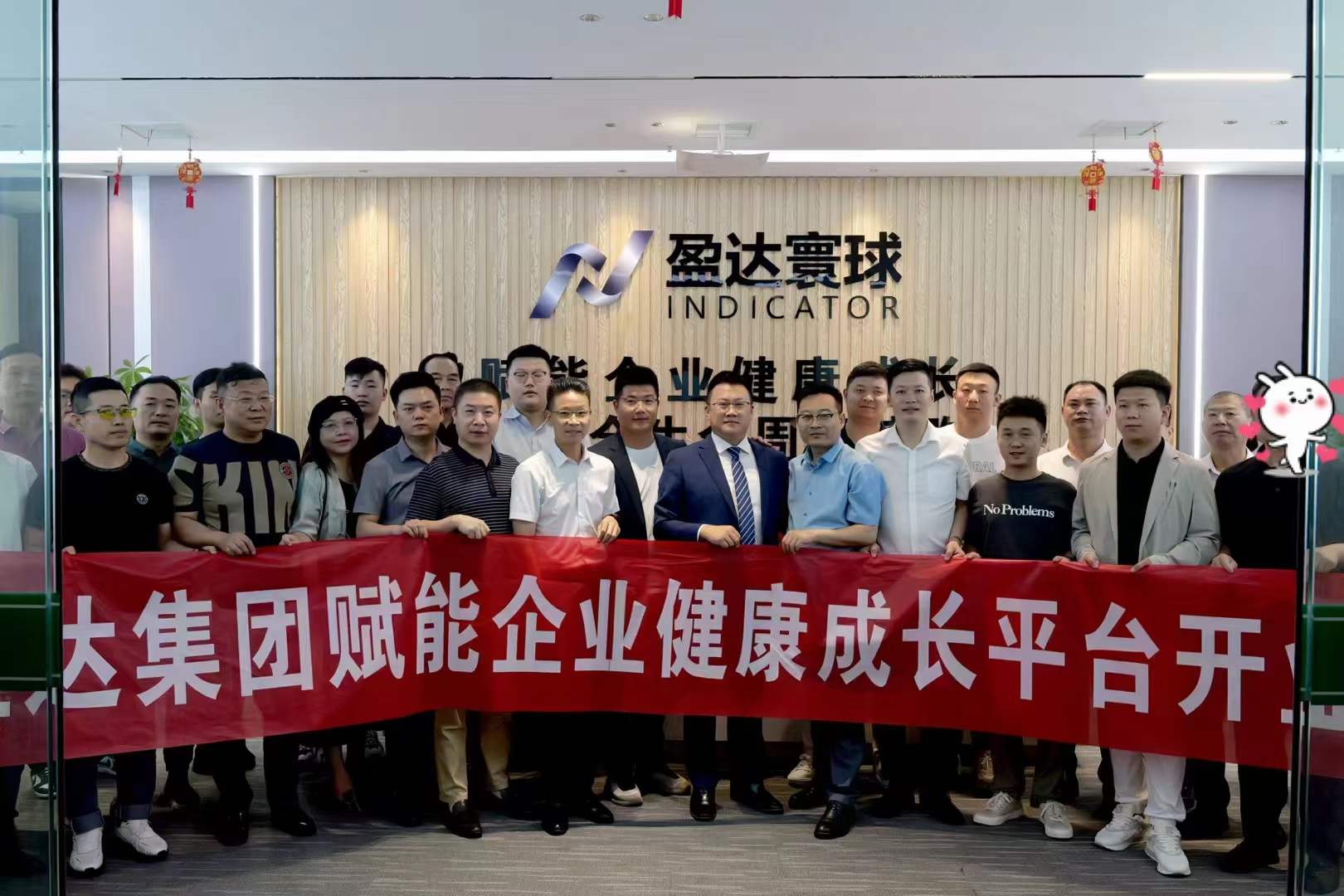 盈达环球股权项目招商