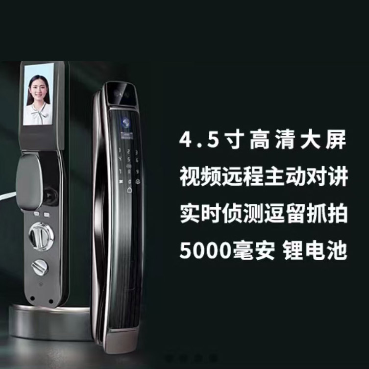 智能锁招商