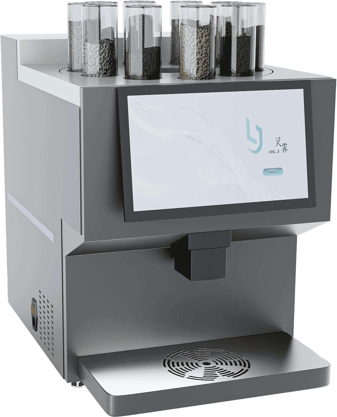 灵霁B1智能健康饮品机诚招代理商