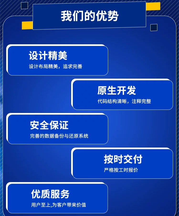 优创软件开发设计定制服务