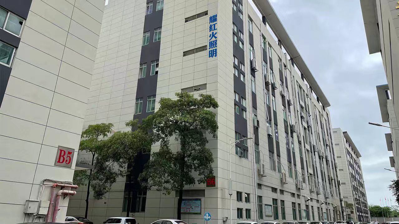 【杭州耀红火灯饰科技有限公司】杭州耀红火灯饰科技有限公司招商加盟官网